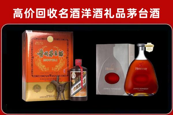 肥乡回收轩尼诗