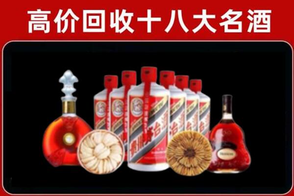 肥乡回收烟酒店