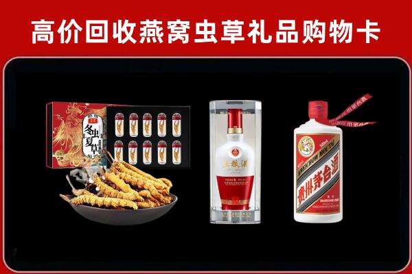 肥乡回收烟酒哪家好